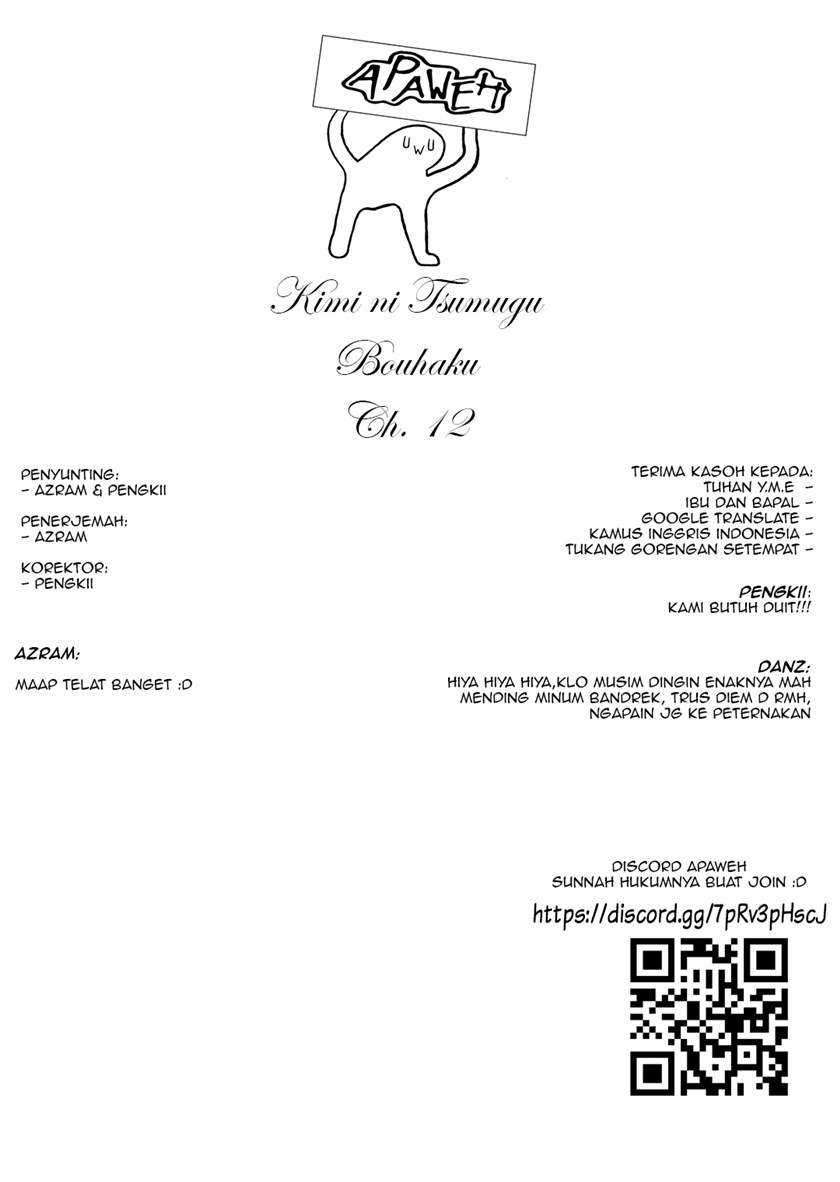 Kimi ni Tsumugu Bouhaku Chapter 12 Bahasa Indonesia